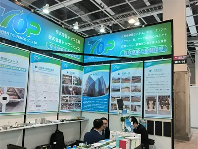 November MMXXIII Osaka photovoltaic