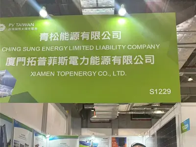 2024.10.2-10.4 Taiwan Pre se ferre
